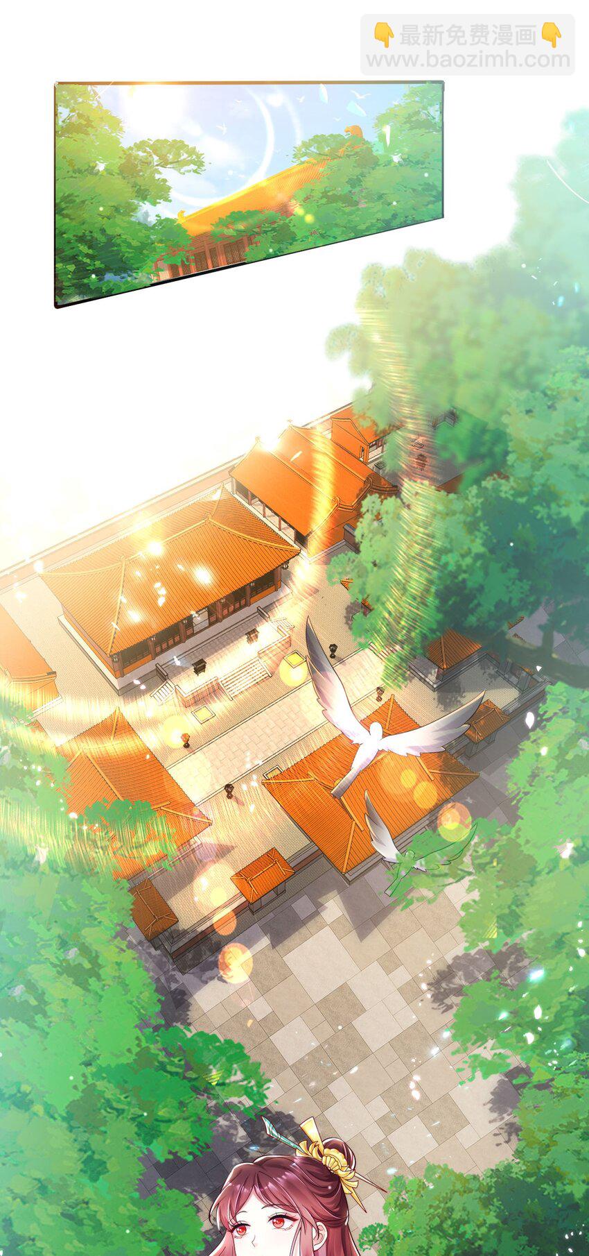 003 真&bull;原地去世(1/2)-第4话