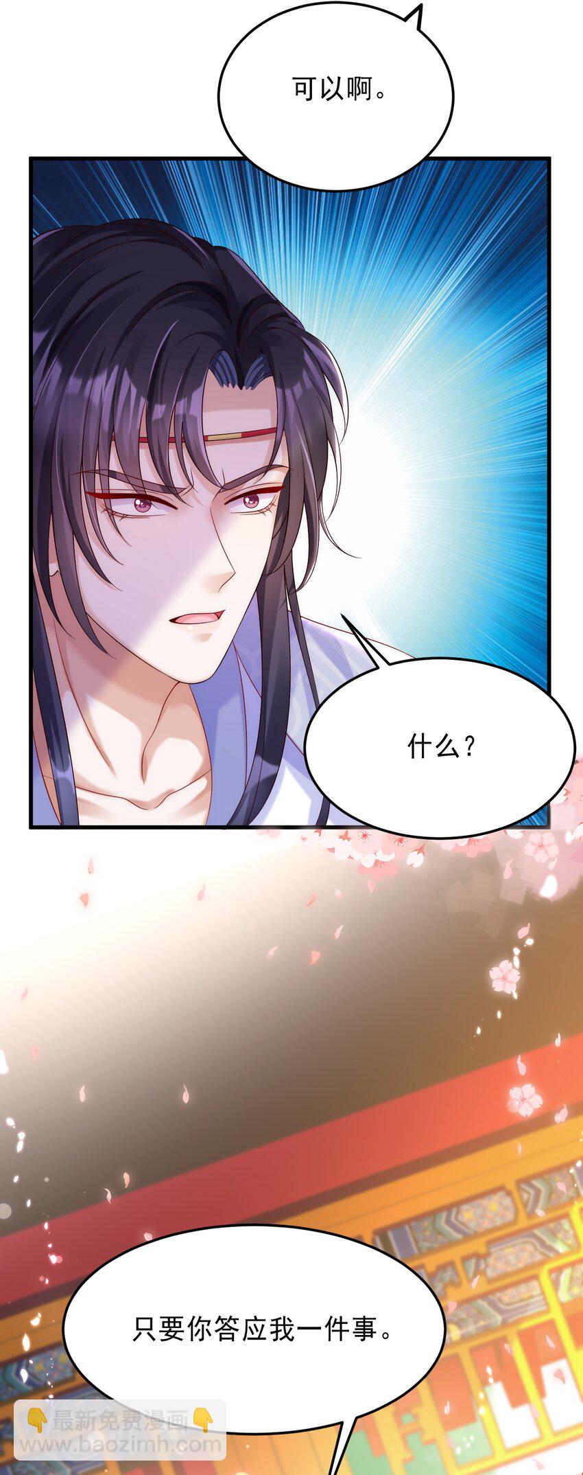 003 真&bull;原地去世(1/2)-第4话