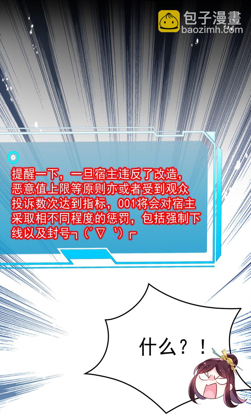 003 真&bull;原地去世(1/2)-第4话