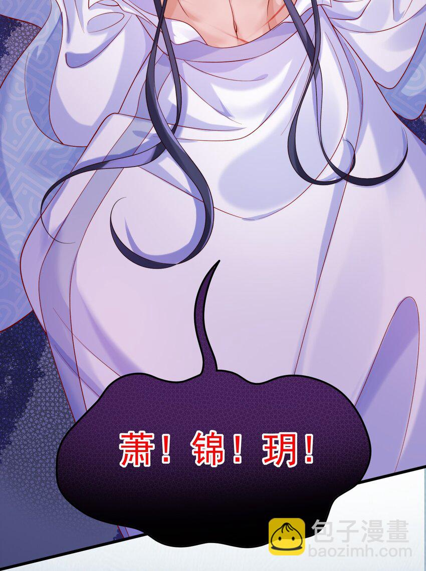 003 真&bull;原地去世(1/2)-第4话