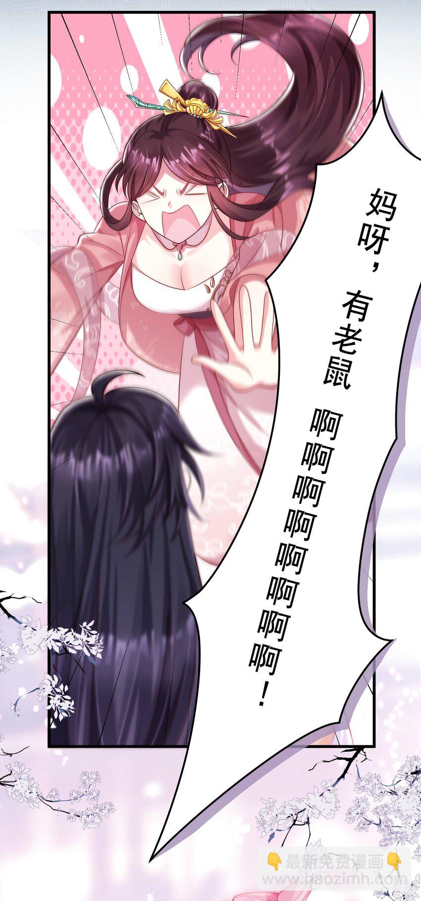 003 真&bull;原地去世(1/2)-第4话