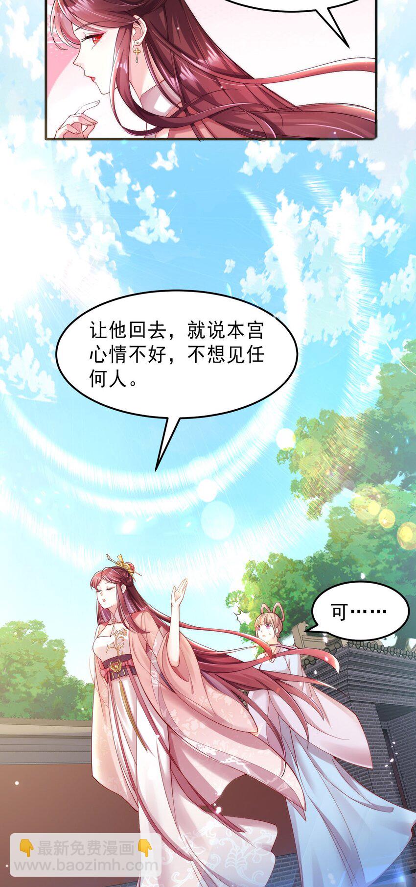 003 真&bull;原地去世(1/2)-第4话