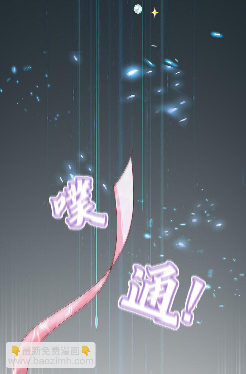 003 真&bull;原地去世(1/2)-第4话