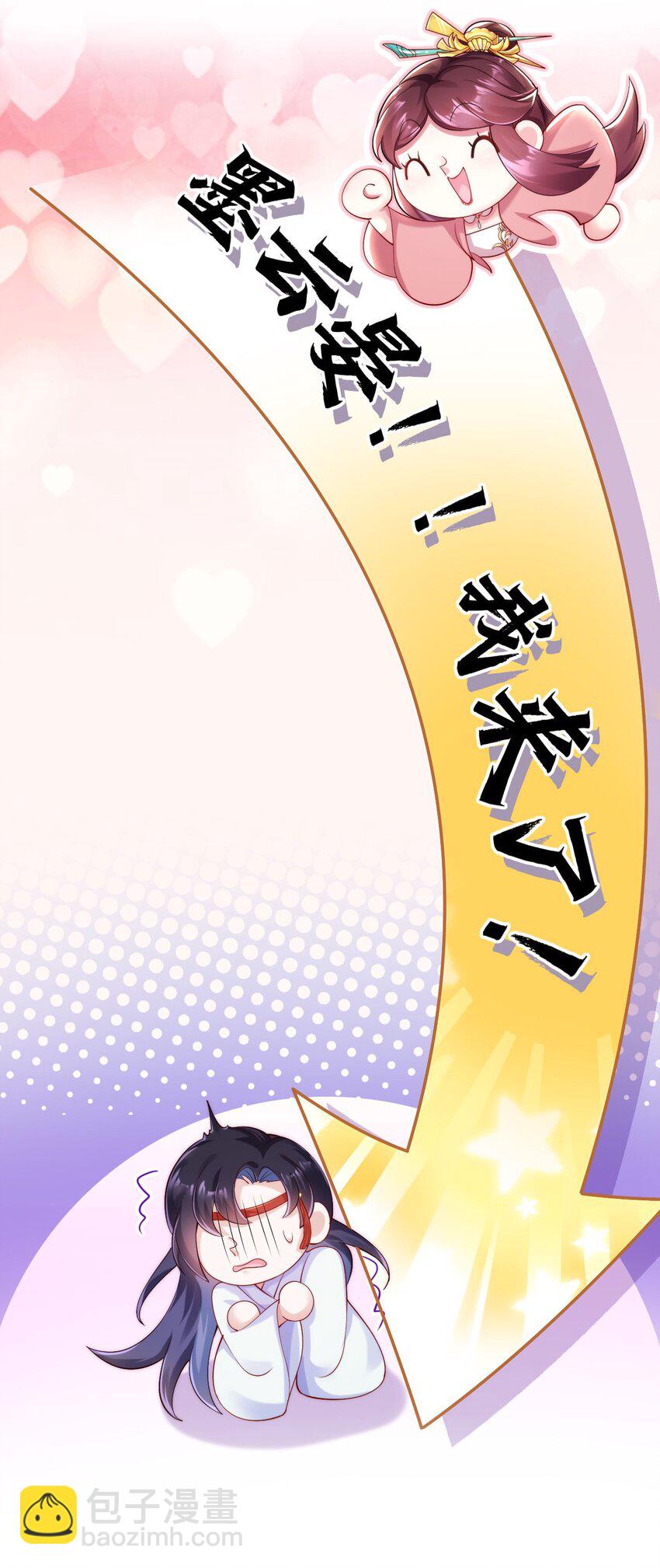 003 真&bull;原地去世(1/2)-第4话