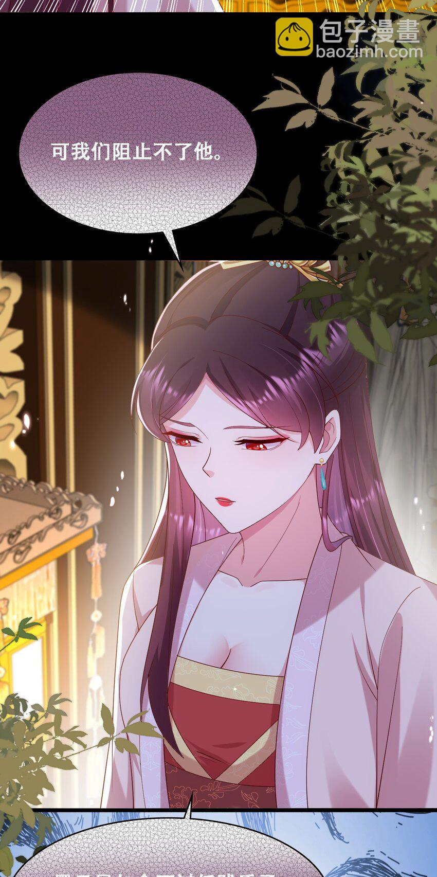 031 忽悠大师上线！-第32话