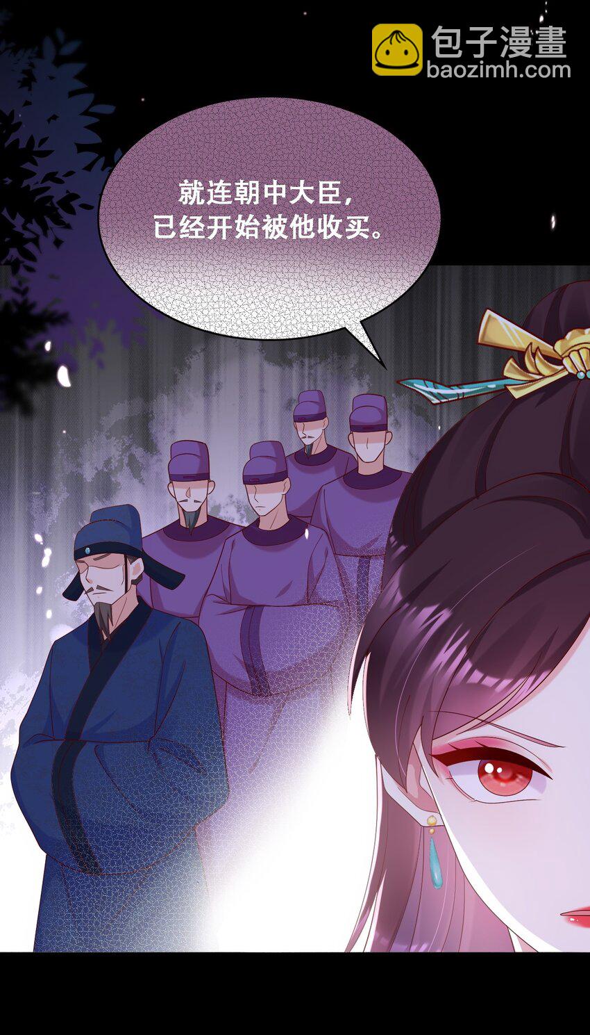 031 忽悠大师上线！-第32话