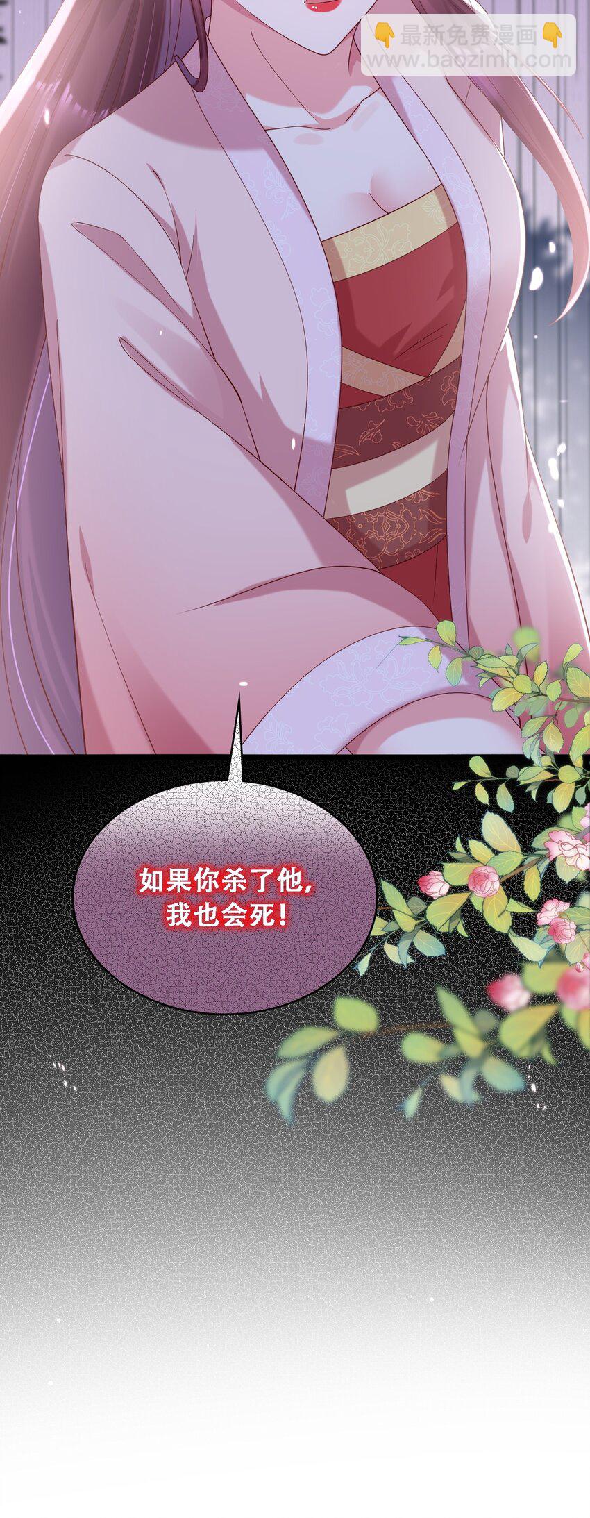 031 忽悠大师上线！-第32话