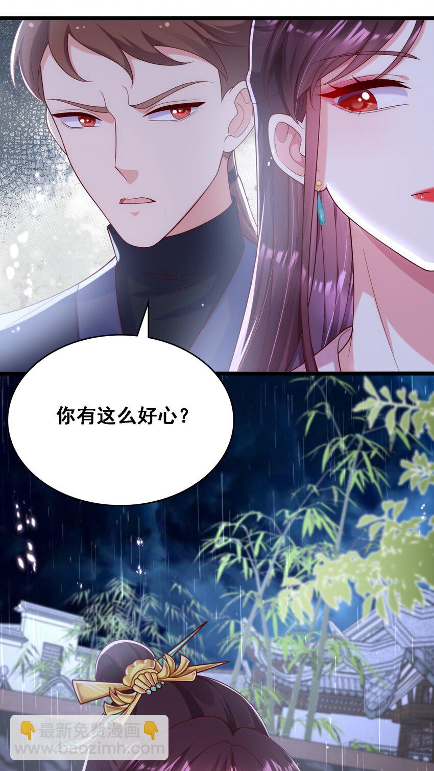 031 忽悠大师上线！-第32话