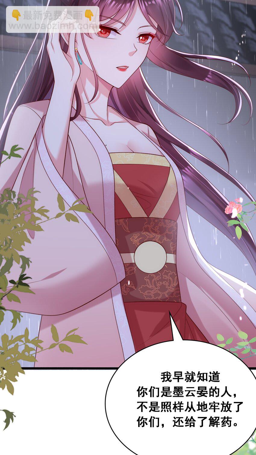 031 忽悠大师上线！-第32话