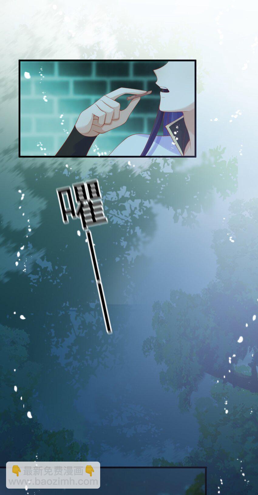 005 来自男宠的爱-第6话