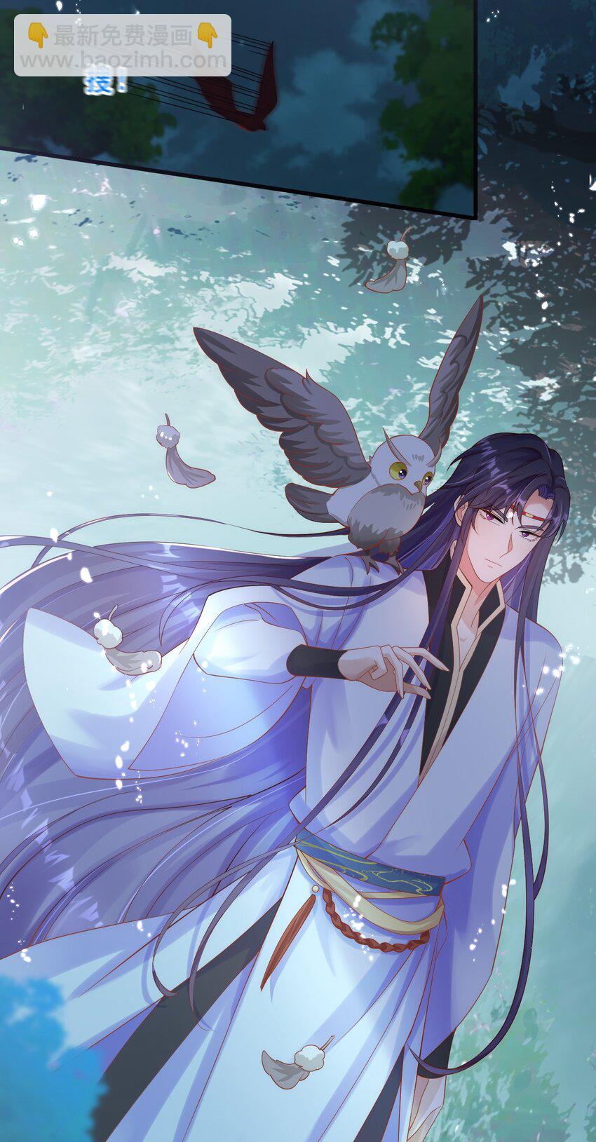 005 来自男宠的爱-第6话