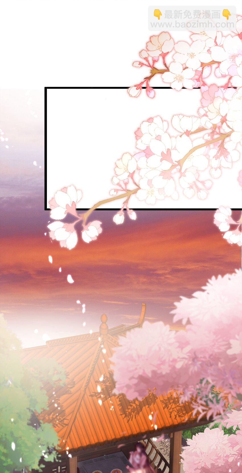 005 来自男宠的爱-第6话