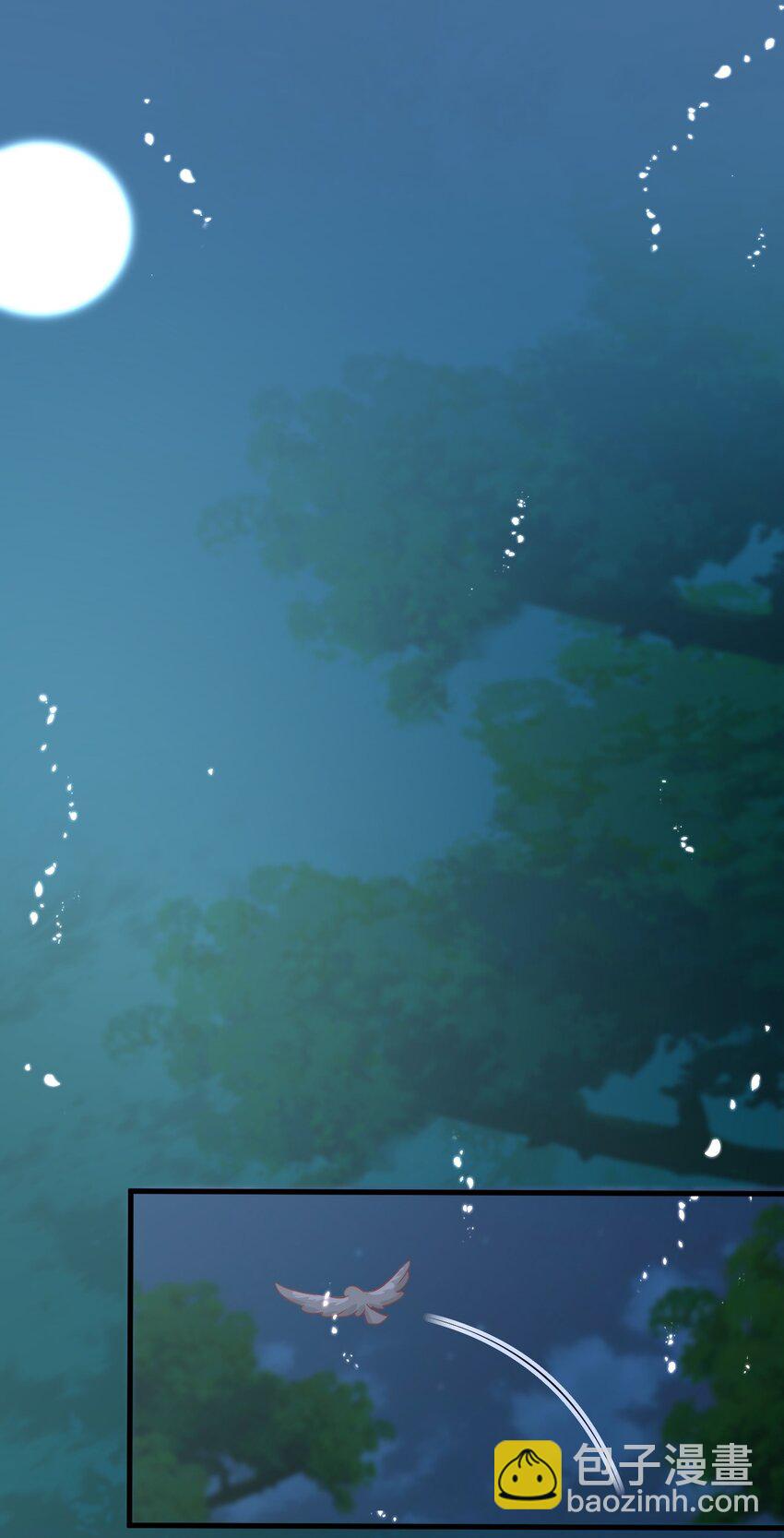 005 来自男宠的爱-第6话