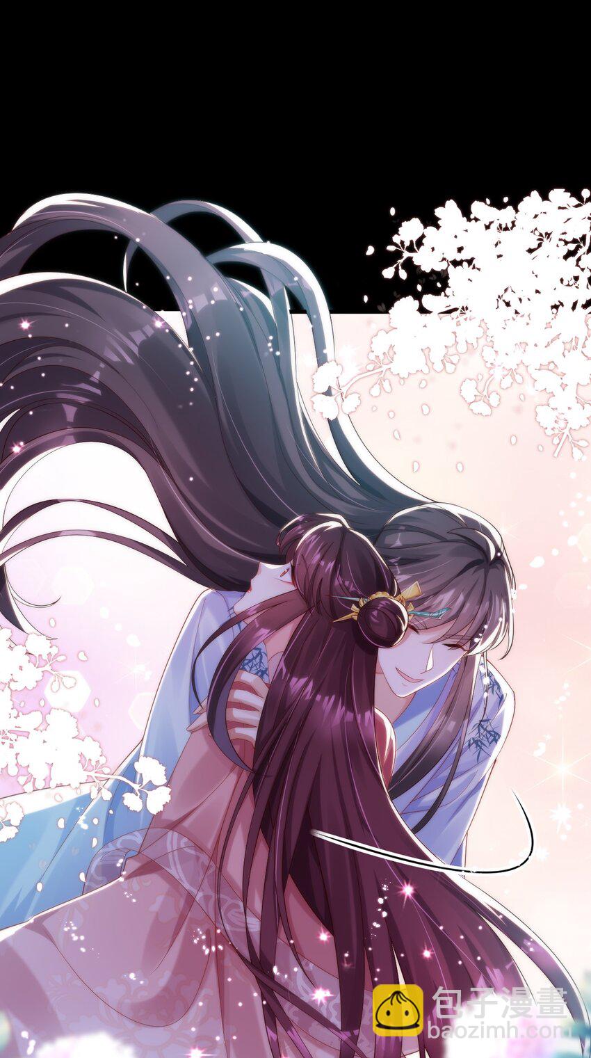 005 来自男宠的爱-第6话