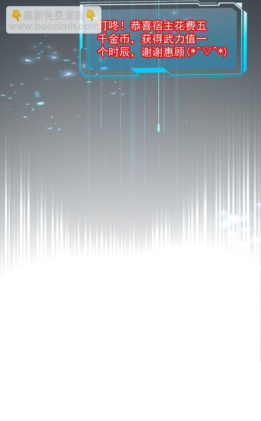 007 萧锦玥杀疯了！(1/2)-第8话