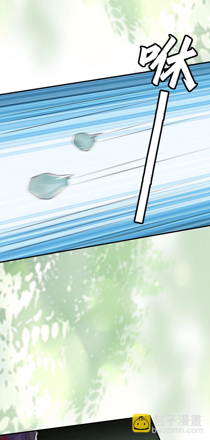 007 萧锦玥杀疯了！(1/2)-第8话