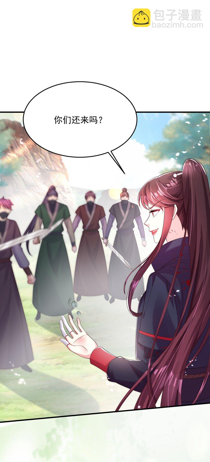 007 萧锦玥杀疯了！(1/2)-第8话