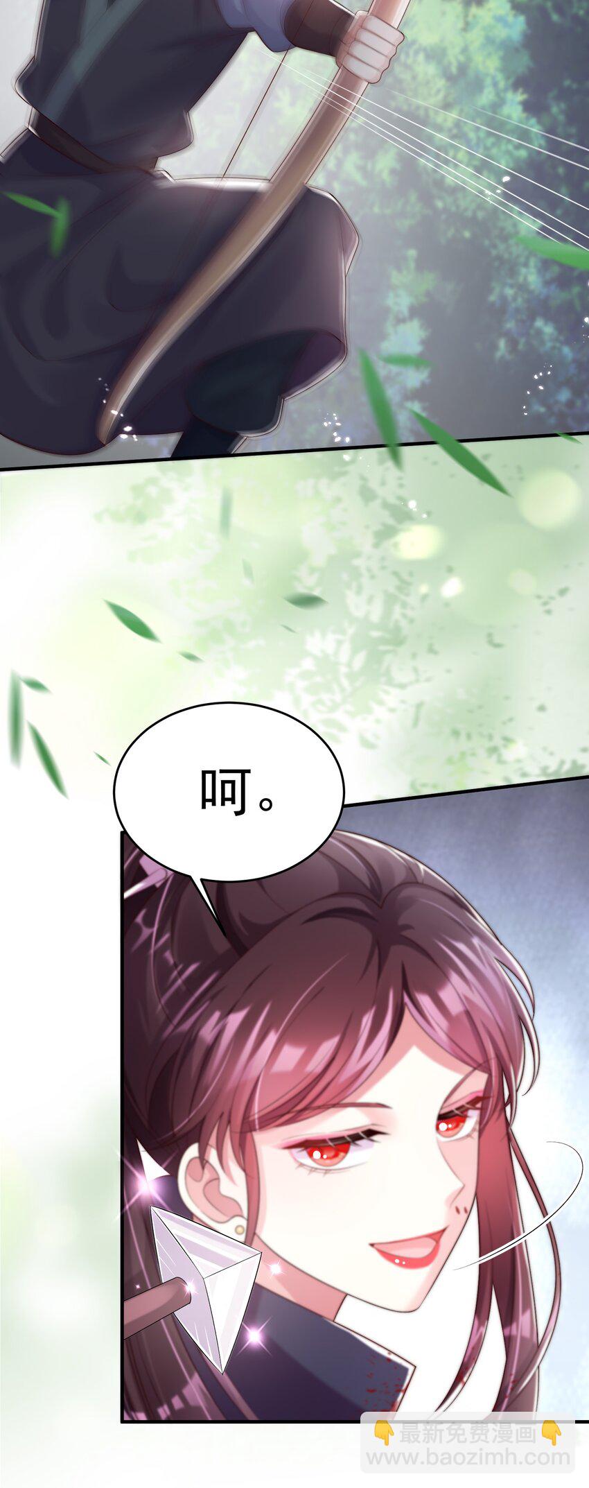 007 萧锦玥杀疯了！(1/2)-第8话