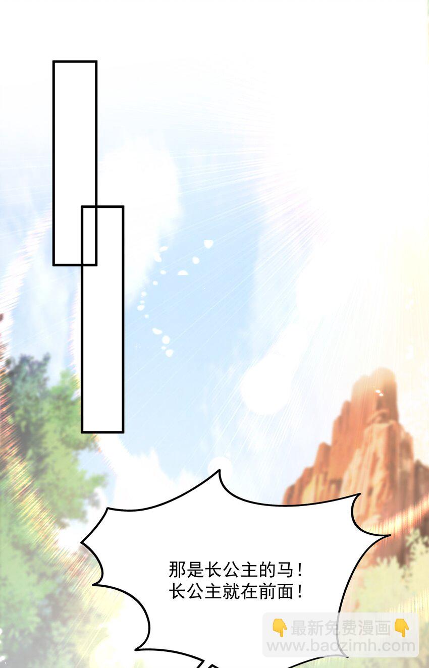 007 萧锦玥杀疯了！(1/2)-第8话