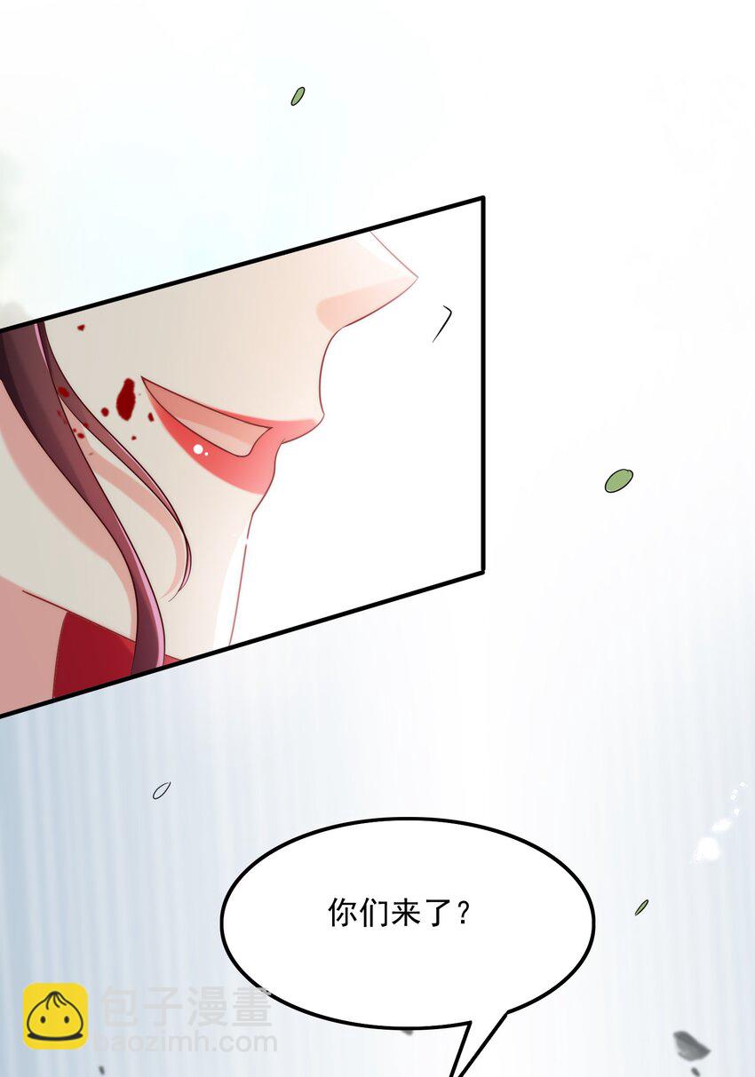 007 萧锦玥杀疯了！(1/2)-第8话