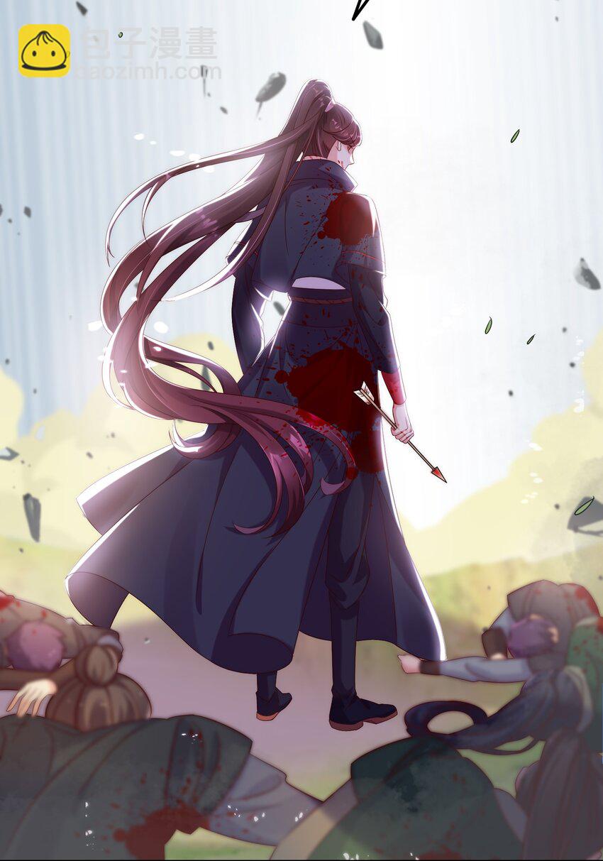 007 萧锦玥杀疯了！(1/2)-第8话