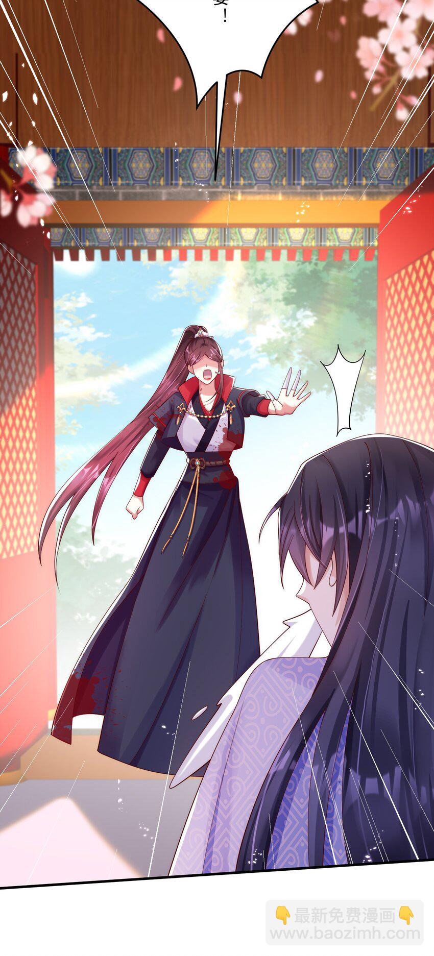 007 萧锦玥杀疯了！(1/2)-第8话