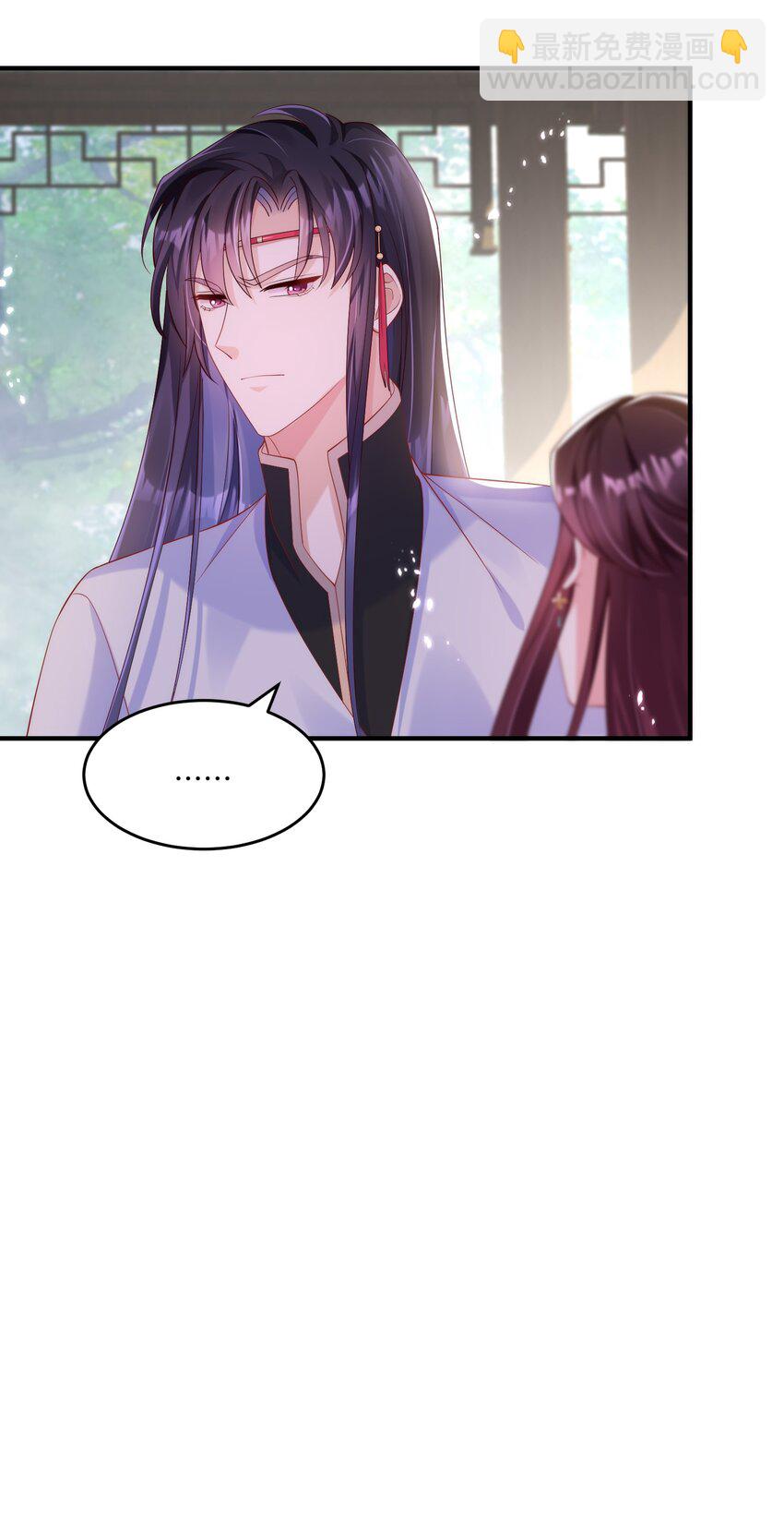 009 护短我是专业的！-第10话