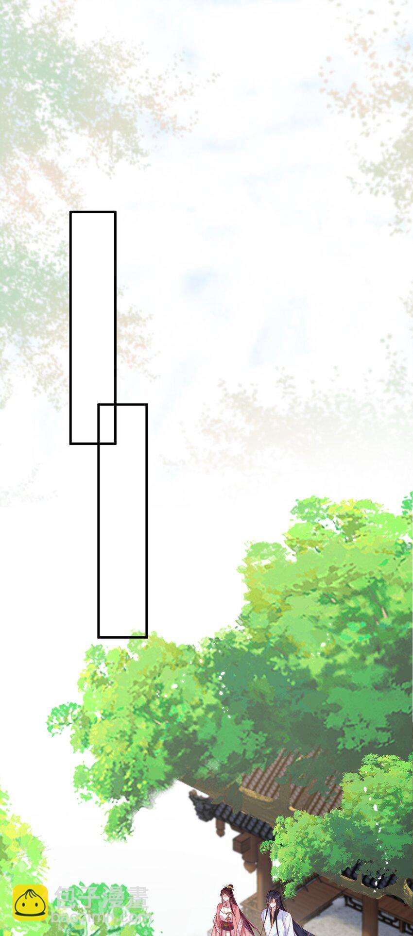 009 护短我是专业的！-第10话