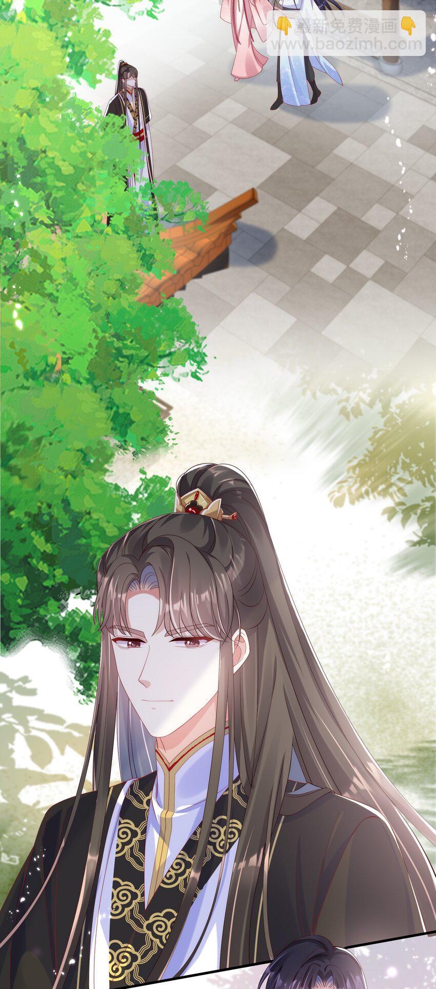 009 护短我是专业的！-第10话