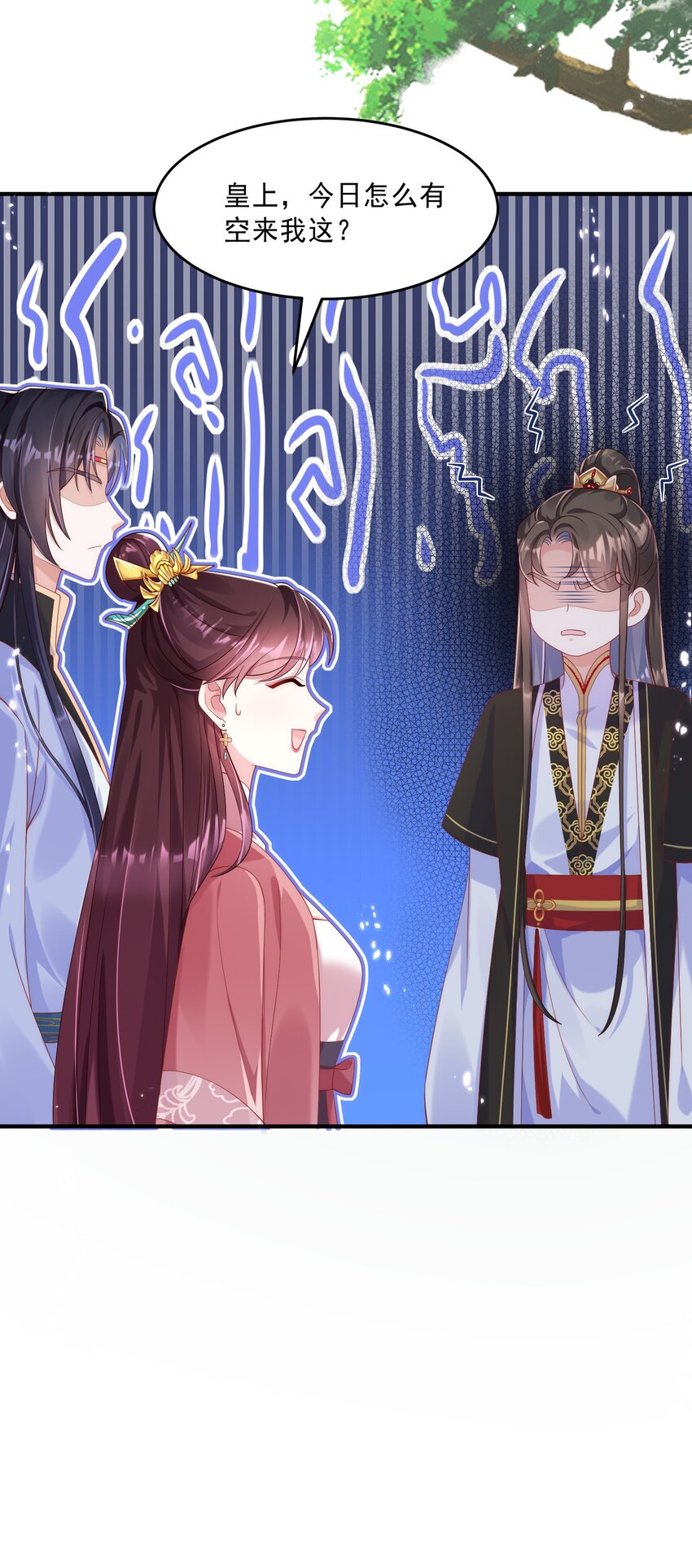 009 护短我是专业的！-第10话