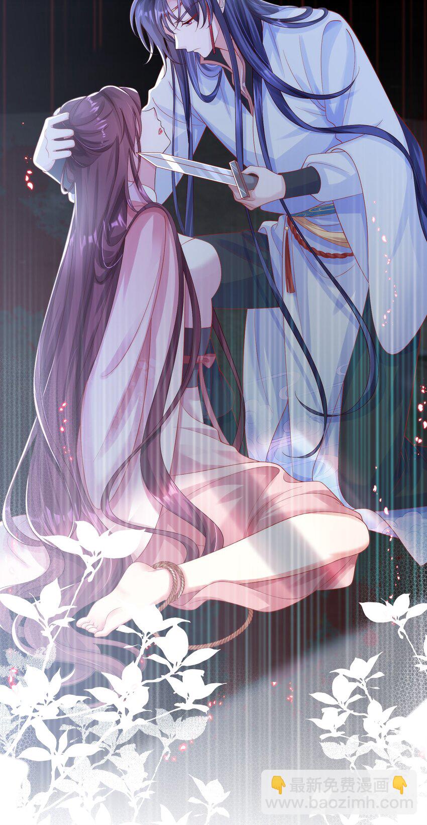 009 护短我是专业的！-第10话