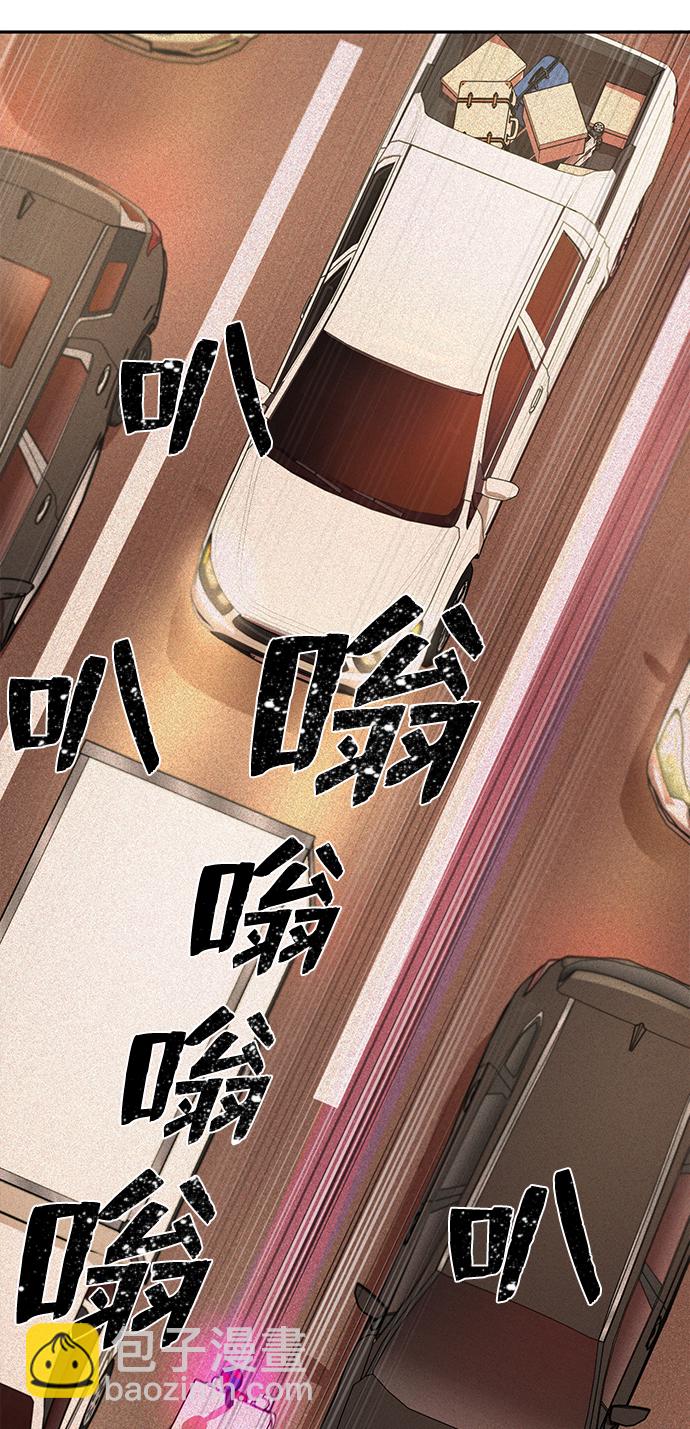 毀滅勇士 - [第2話] 樸正秀(1/3) - 7