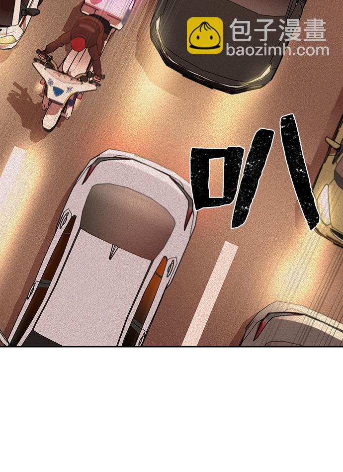 毀滅勇士 - [第2話] 樸正秀(1/3) - 8