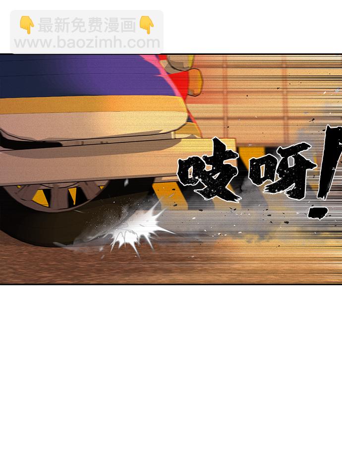 毀滅勇士 - [第2話] 樸正秀(1/3) - 1