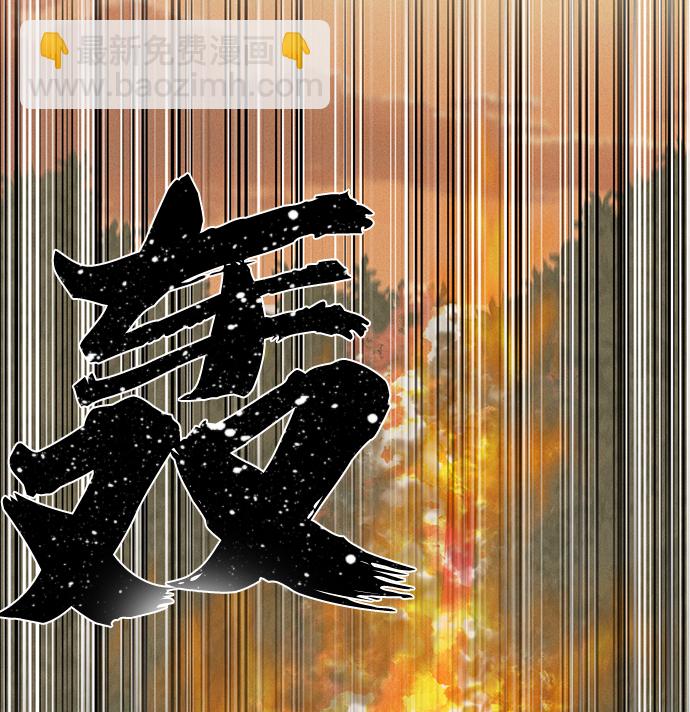 毀滅勇士 - [第2話] 樸正秀(1/3) - 2