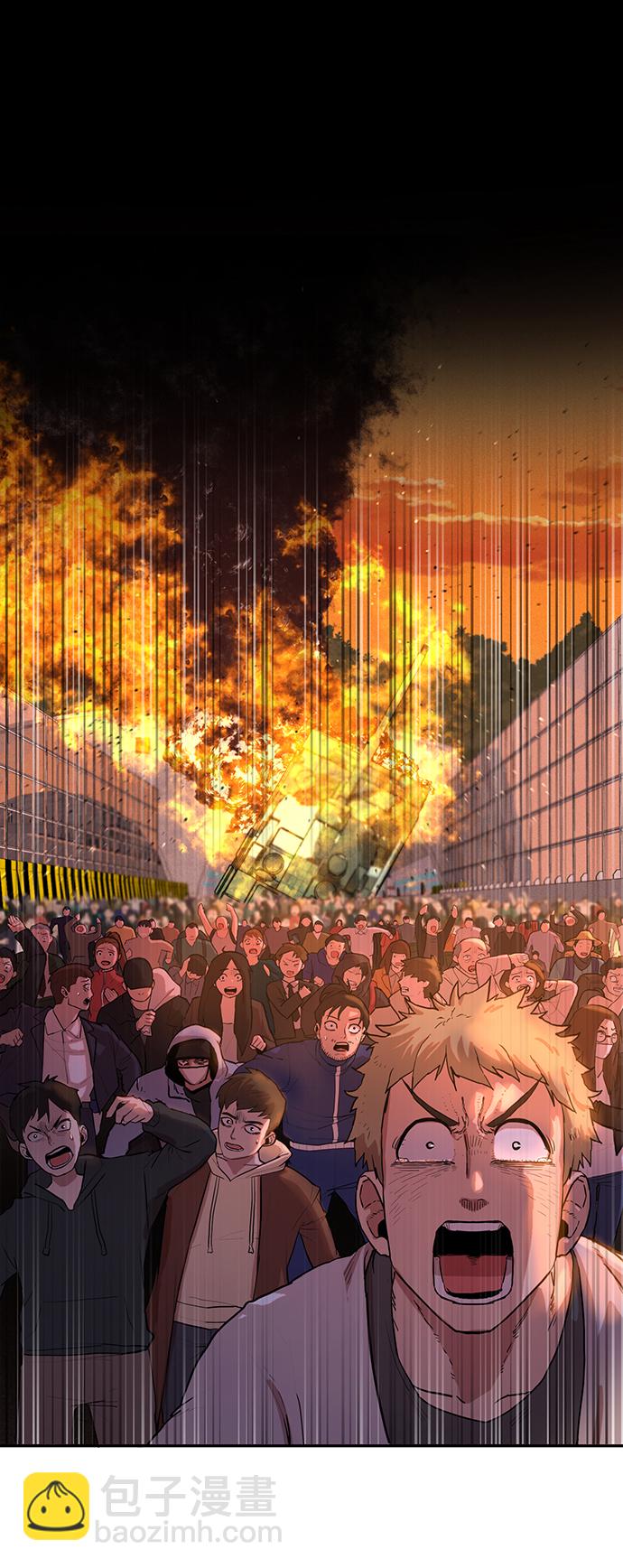 毀滅勇士 - [第2話] 樸正秀(1/3) - 8