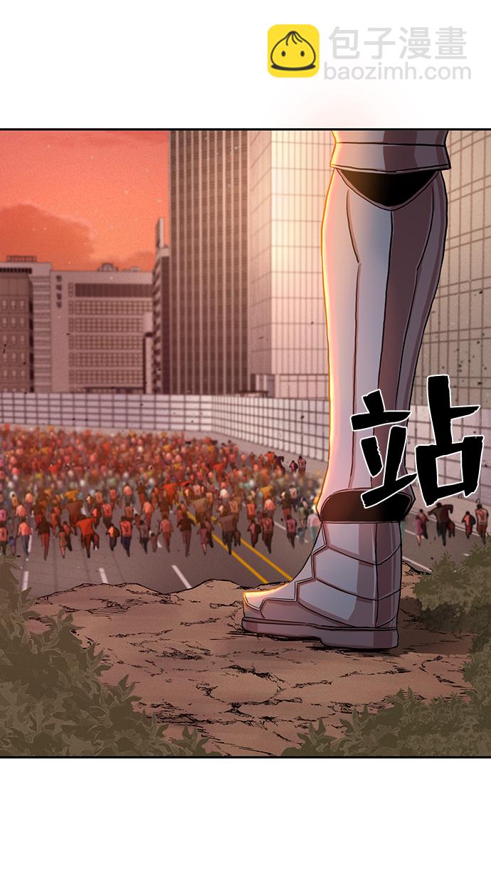 毀滅勇士 - [第2話] 樸正秀(1/3) - 5