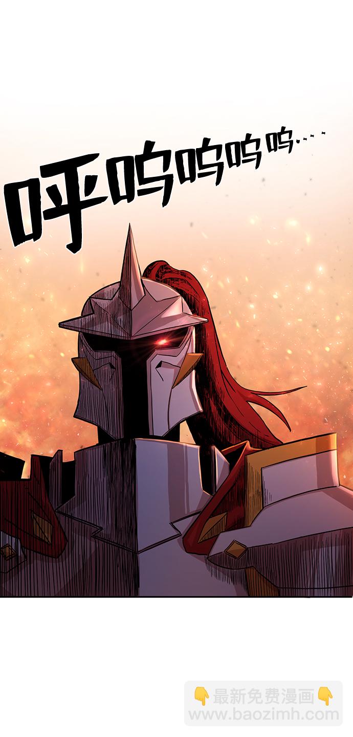 毀滅勇士 - [第2話] 樸正秀(1/3) - 6