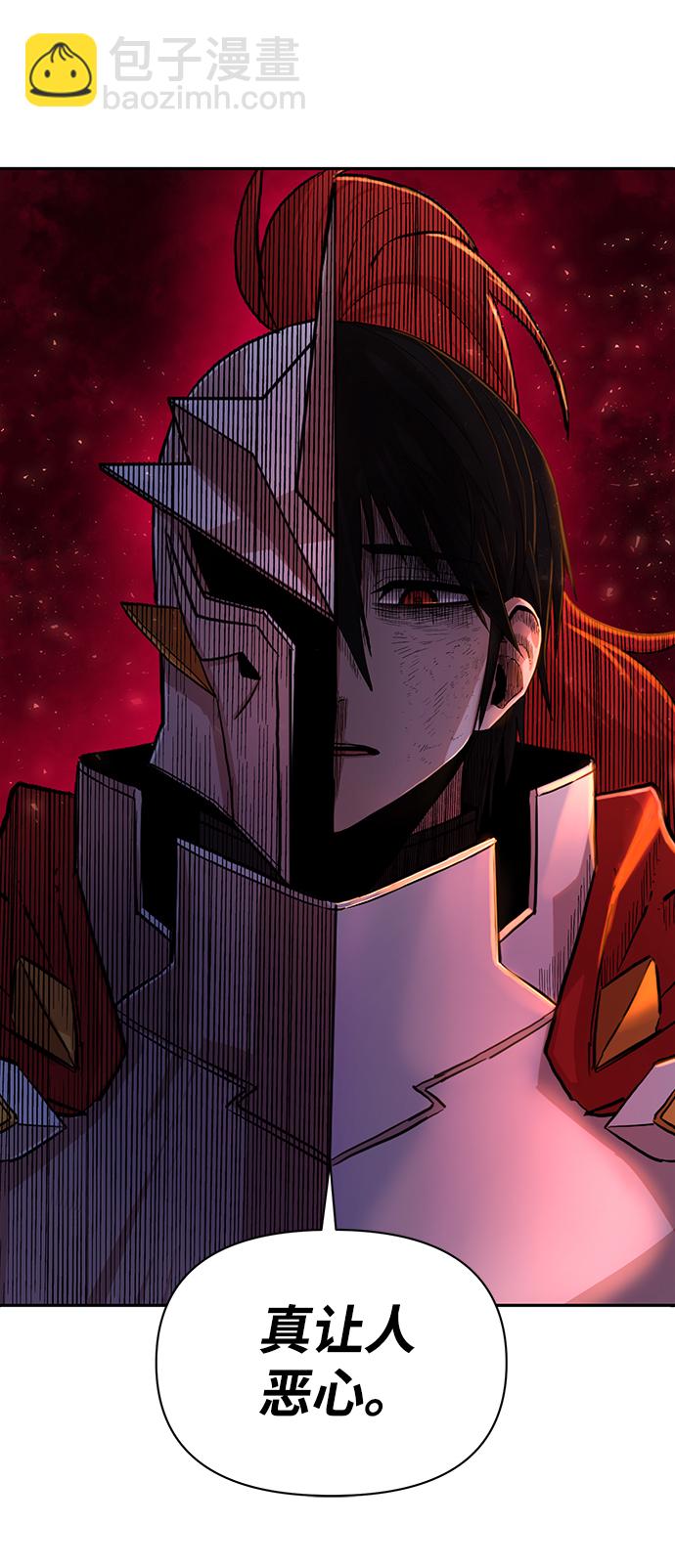 毀滅勇士 - [第2話] 樸正秀(1/3) - 3