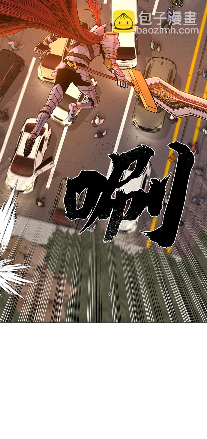 毀滅勇士 - [第2話] 樸正秀(1/3) - 6