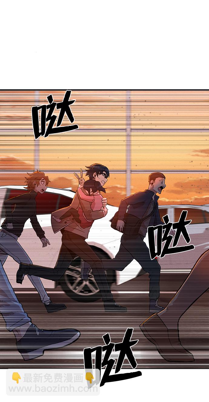 毀滅勇士 - [第2話] 樸正秀(1/3) - 7