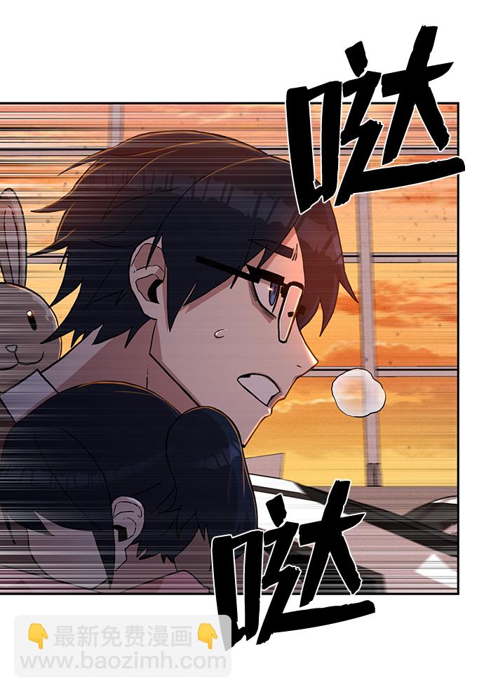 毀滅勇士 - [第2話] 樸正秀(1/3) - 8