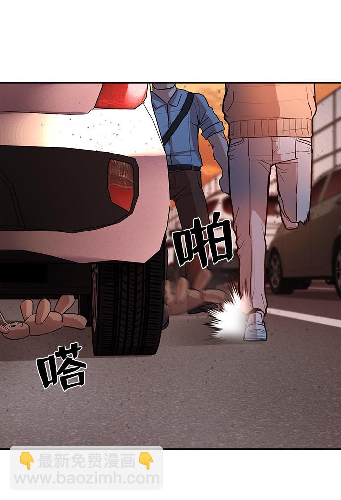 毀滅勇士 - [第2話] 樸正秀(2/3) - 6