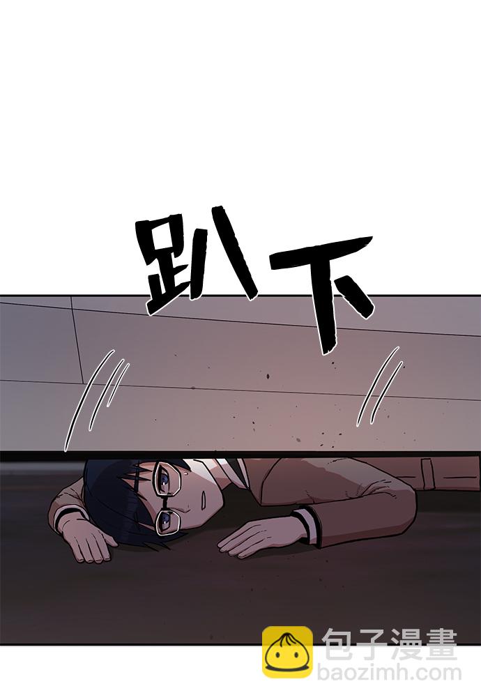 毀滅勇士 - [第2話] 樸正秀(2/3) - 3