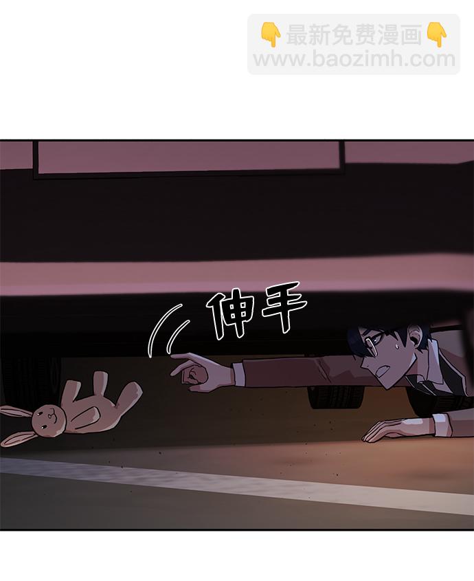 毀滅勇士 - [第2話] 樸正秀(2/3) - 5