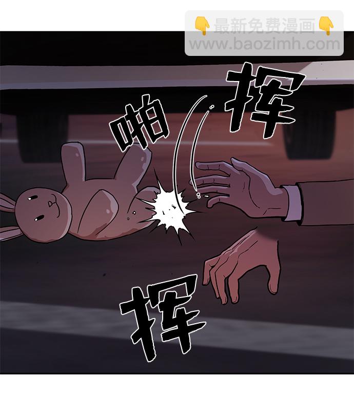 毀滅勇士 - [第2話] 樸正秀(2/3) - 7