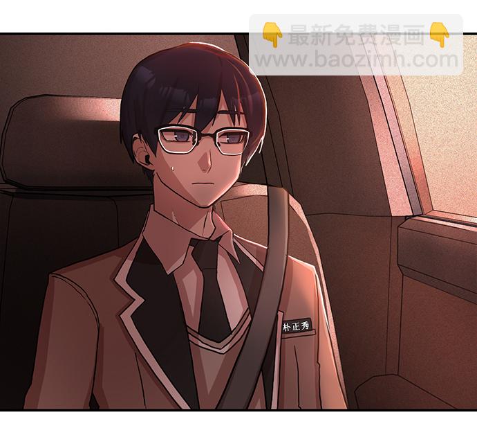 毀滅勇士 - [第2話] 樸正秀(1/3) - 7