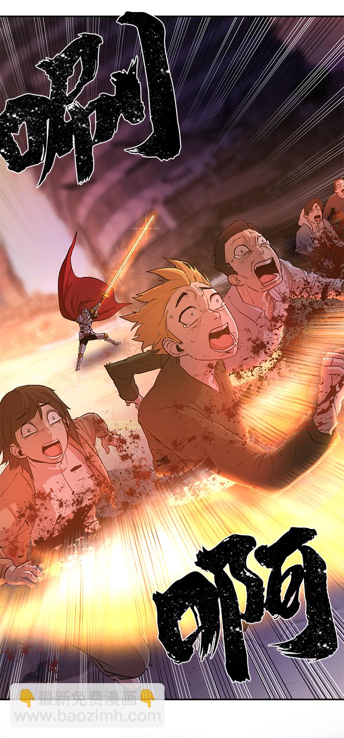 毀滅勇士 - [第2話] 樸正秀(2/3) - 3