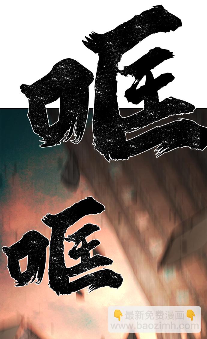 毀滅勇士 - [第2話] 樸正秀(2/3) - 6