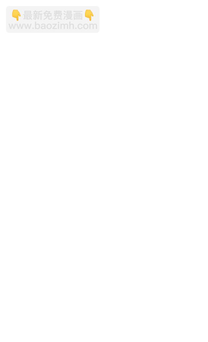 毀滅勇士 - [第2話] 樸正秀(2/3) - 8